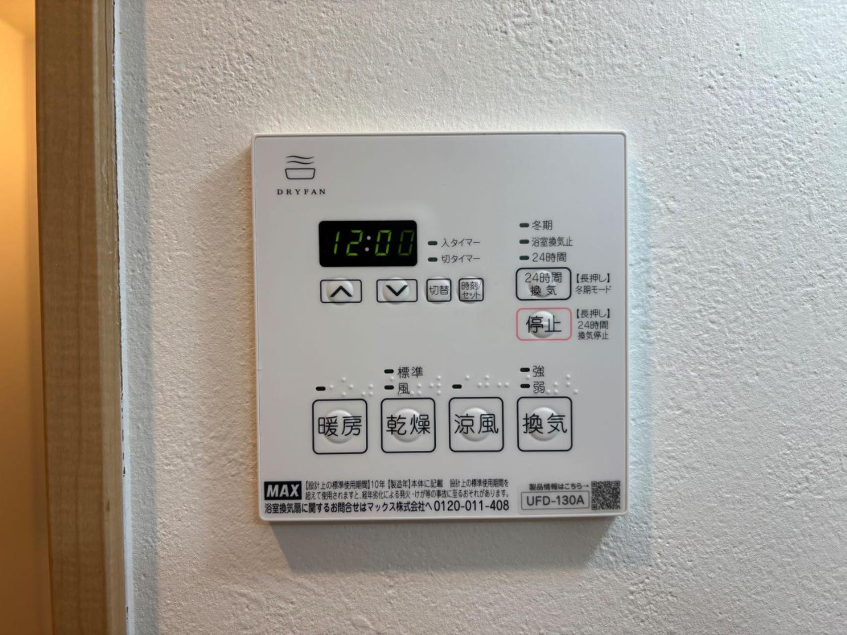 Citystay難波南 Ósaka Exteriér fotografie